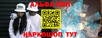 мефедрон Славянск-на-Кубани
