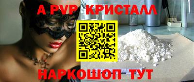 наркотики Рыбинск