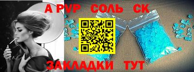 2c-b Рязань