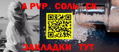 трава Рузаевка