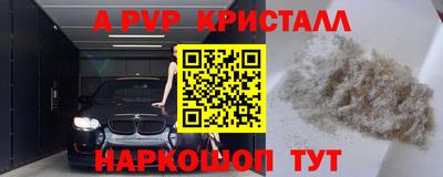 трава Рузаевка