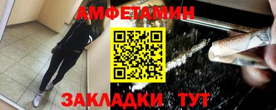 трава Рузаевка