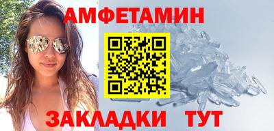 трава Рузаевка