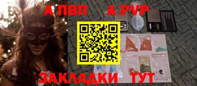 наркотики Рыбинск