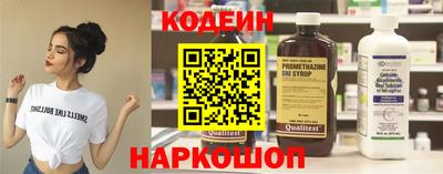 наркотики Рыбинск