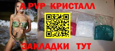трава Рузаевка