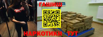наркотики Рыбинск