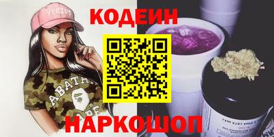 трава Рузаевка