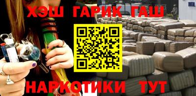 трава Рузаевка