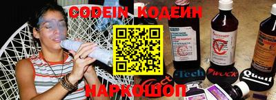 трава Рузаевка
