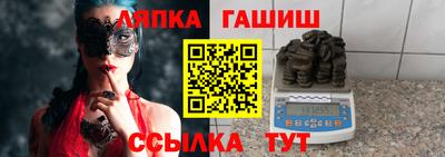 трава Рузаевка