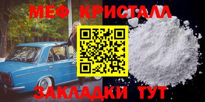 mix Славгород