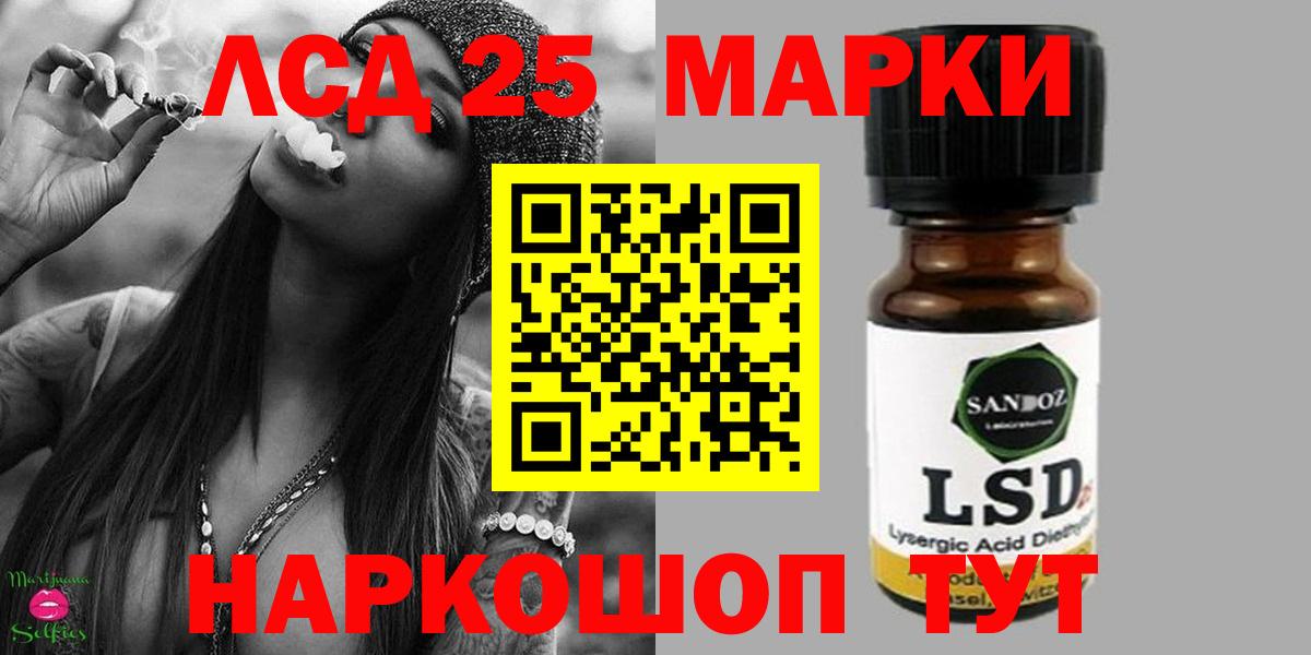 ЛСД экстази кислота Сокол
