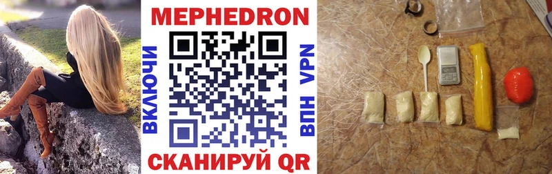 Мефедрон 4 MMC  Сокол 