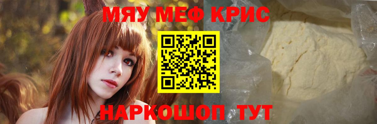 МЕФ  Сокол