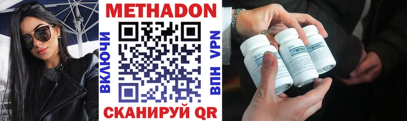 МЕТАДОН VHQ  kraken онион  Сокол 