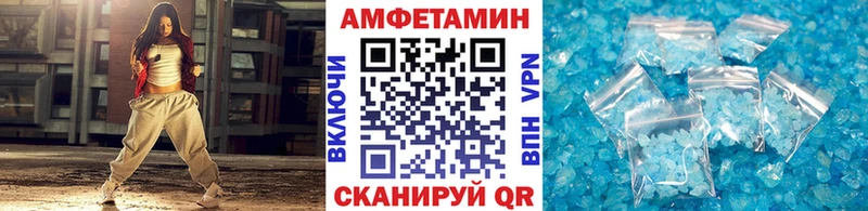 Метамфетамин кристалл  Сокол 