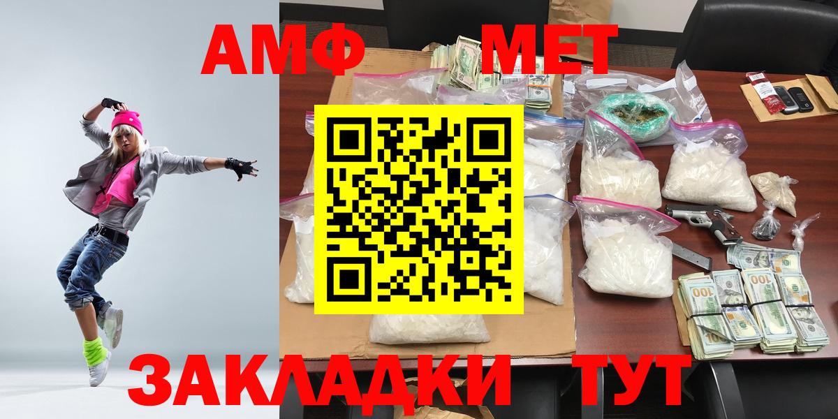 Сокол  Метамфетамин Methamphetamine  Вход с VPN 