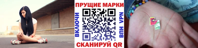 цены наркотик Сокол Марки 25I-NBOMe 1,5мг