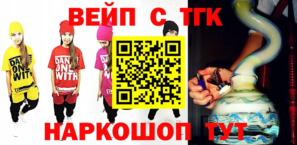 Дистиллят ТГК жижа Сокол