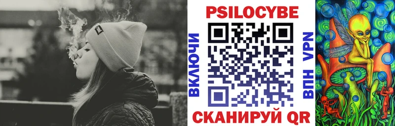 где найти   Сокол  hydra вход  Галлюциногенные грибы ЛСД 