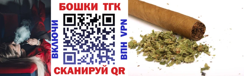 МАРИХУАНА сатива где найти наркотики Сокол