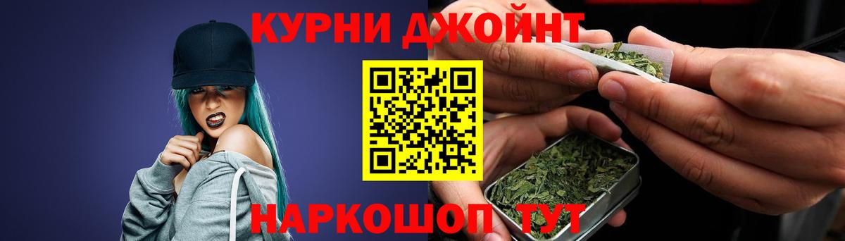 Бошки Шишки сатива  Вход с VPN  МАРИХУАНА Ganja  Шишки марихуана ГИДРОПОН  Сокол 